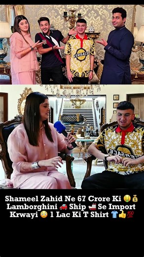 Shameel Zahid Pasban Group New Car 🚗 Lamborghini Revuelto 🤑👍💯#foryou #foryourpage #standwithkashmir #viralvideo #fyp