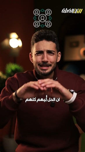 طلاب 2 ثانوي 3 انواع ..... انت اي نوع فيهم ؟؟ 🤔