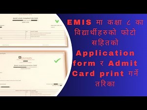 How to print class 8 Application Form and Admit Card with photo