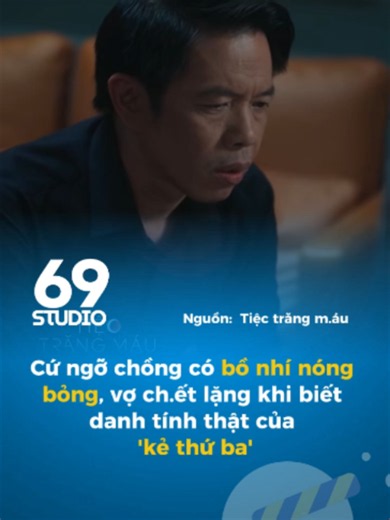 Cứu chị cưng ơi chị hong nghĩ chồng chị vậy luôn á #Studio69 #TiecTrangMau#ThuTrang