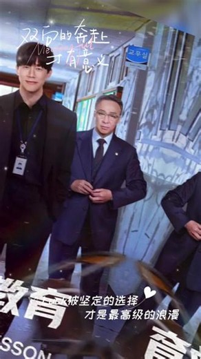 #高燃韩剧 网飞出品2026爽剧《铁拳教育》快意恩仇，以暴制暴