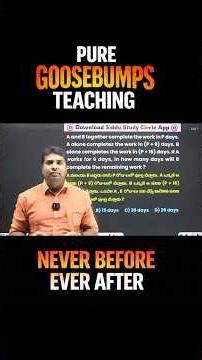 TIME & WORK BEST TRICKS || GOOSEBUMPS TEACHING BY SIDDU SIR || WONDERFUL SHORTCUTS || APTITUDE