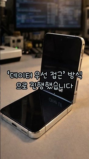 Samsung Galaxy Z Flip 5 Screen Failure Data Recovery #RecoveryKing #Smartphone #ExternalSSD