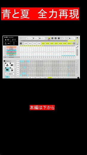 カトカトーン 私は最強 オフボーカル 全力で再現してみた by katokatone #アニソン #弾いてみた #弾いてみた #ピアノ #ボカロ #ピアノ #ボカロ #カラオケ