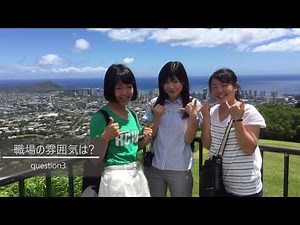 121採用プロモーション動画 ～先輩職員インタビュー～