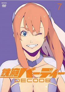 Birdy the Mighty: Decode