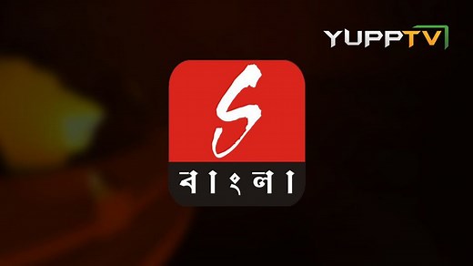 Sangeet Bangla Online | Watch Sangeet Bangla Live | Sangeet Bangla Bengali Live