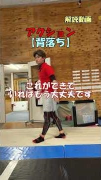 【You’ve definitely seen this before】How to do the Action “Back Fall” #Action #Stuntman #SuitActor...