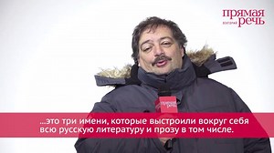 4 - 6 января | 15.00 - 16.30 Зимние «Открытые уроки» уже скоро! Дмитрий Быков, лучший учитель литературы, так заразительно и увлекательно рассказывает про произведения из школьной программы, что сразу хочется прочитать все великие книги мира и написать по ним длинные сочинения. В этот раз в расписании трёхдневного курса три гения: Пушкин, Некрасов и Блок. Расписание и абонементы: goo.gl/9dkmi9 | Дмитрий Львович Быков