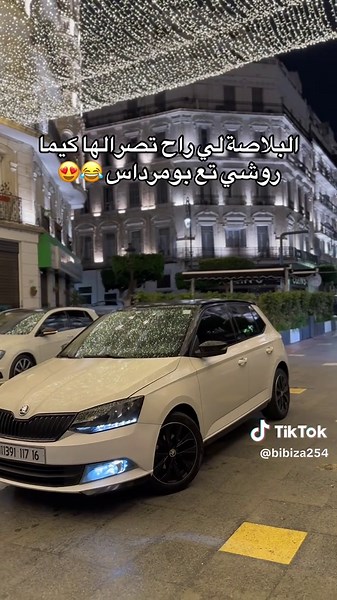 La Grande Poste d'Alger: Lieu Historique