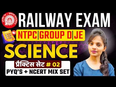 RRB Group D | NTPC Science Practice Set #02 | Railway NTPC Science | Group D, NTPC Science Mock Test