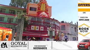 56K views · 3.2K reactions | लाइव: देखें सोलन की अधिष्ठात्री देवी माँ शूलिनी की शोभायात्रा लाइव | Live Times Tv | Facebook