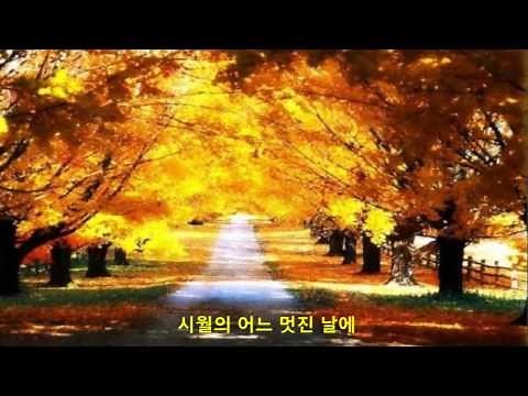 김동규 - 10월의 어느 멋진 날에