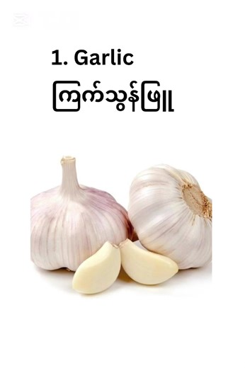 Learning Vegetables in English - Part 3