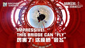 82K views · 64 reactions | #MegaProjectsinGuizhou launched by DiscoverGuizhou will walk you through the engineering miracles in Guizhou. Click the video to see the magnificent #Balinghe Bridge, the world's first #bridge built across a canyon in mountainous area with a thousand-meter span. #megaproject #superproject #megabridge #Guizhou #engineering | Discover Guizhou | Facebook