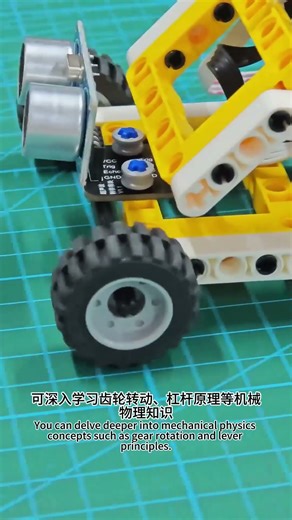 AI Explorer Programmable Building Blocks