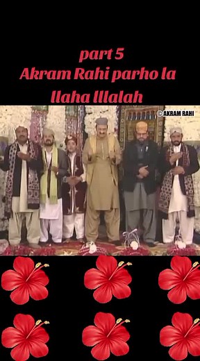 Akram Rahi Parho La Ilaha Illallah Part 5