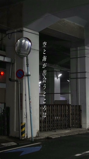 「どこまでも ～How Far I'll Go～」練習してみた。#羊羊の夜練 #モアナ #屋比久知奈