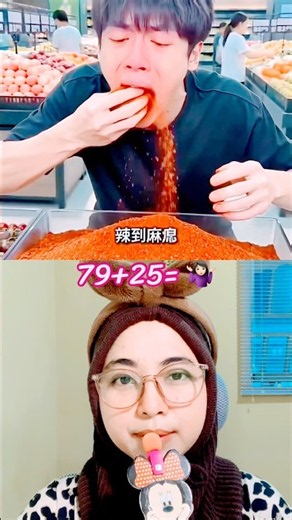 Insanely spicy chili powder, it's super addictive‼️