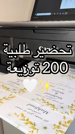 أفكار مبتكرة للتوزيعات في مناسباتكم