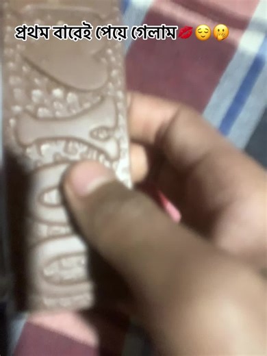 Exploring Love on TikTok: Heartfelt Moments