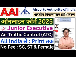AAI ATC Online Form 2025 Kaise Bhare ✅ How to Fill AAI Junior Executive Online Form 2025 🔥 AAI Form