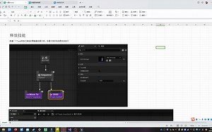 【虚幻小功能】自定义行为树Task——释放技能节点