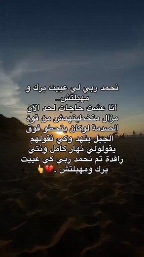 ❤️‍🩹😫 | Si Si