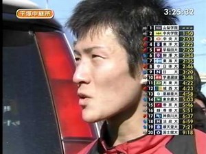 第84回 箱根駅伝 4区