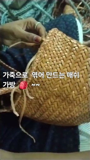 모두다 ⚛️ 슬리퍼 💚 매쉬 가방 🤠☎️