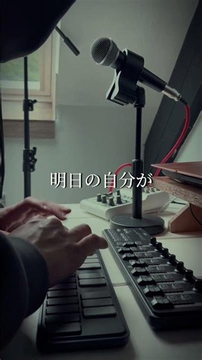 「変化を選ぶ権利」だけは、常に誰もが持っている。 #エモ動画 #music #エモい曲 #edms #edm