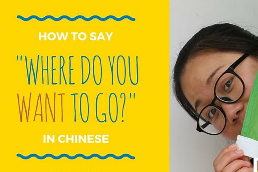 10 Easy Mandarin Sentences (with video examples!)