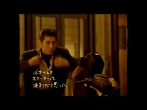 スズキADDRESS「君の住む街角」大沢誉志幸（1987）