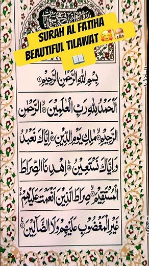 Surah Al-Fatiha Full Recitation | Beautiful Quran Tilawat with Arabic Text #surahfatihah #short