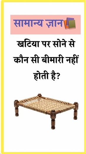 Top 50 ✍️ IAS Question🔥💯🥰 || GK Question and Answer|| #gkquestion #gk #civilserviceexam