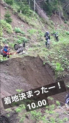 #オフロードバイク #林道 #林道ツーリング #マウンテンライダース #shorts