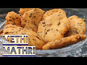 Kasuri Methi Ki Mathri | Namkeen Mathi Recipe | कसूरी मेथी मठरी Mathri | Khaan Paan