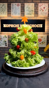 42M views · 866K reactions | 塞 ЯК З ЛИСТЯ САЛАТУ ЗРОБИТИ РІЗДВЯНУ ЯЛИНКУ?! ✨ #різдво #ялинка #лайфхак #салат #новийрік #декор #рукоділля #foodhack #diychristmas #saladtree #holidayhack #creativeideas | Корисні Корисності | Facebook