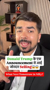 57K views · 893 reactions |  Nifty 50 Friday Analysis – 25 July 2025 Full analysis now live!   Watch the full video on YouTube – Link in Bio #banknifty #nifty50 #stockmarket #StocksToWatch #tradinganalysis #PTSFamily  Disclaimer: This content is for educational purposes only. No buy/sell advice is given. Please consult your financial advisor before trading. We are not SEBI registered. | PTS trading services Pvt Ltd | Facebook