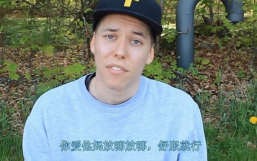 【中文字幕】滑板教程，学习impossible最好的方法！HOW TO IMPOSSIBLE (THE BEST WAY)