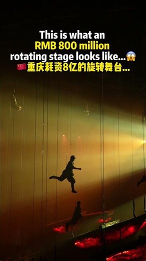 🇨🇳 This is what an RM800 million rotating stage looks like | 重庆耗资8亿的旋转舞台