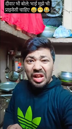 Kyo be mera dewal pr Dhoom macha raha hai 🤣🔥 | Viral Funny Shorts 📝#shorts
