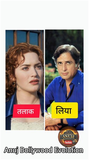 ✨90s की मशहूर अभिनेत्रियाँ जिन्होंने अपने पतियों से लिया तलाक – Bollywood Reality Check ✨ #shorts