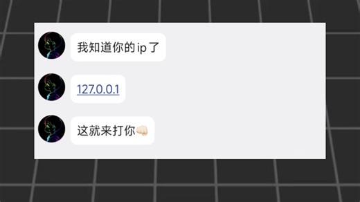 盘点那些离谱的IP地址