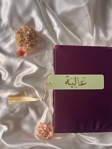 Personalised Acrylic Bookmark – Custom Name Bookmark – Arabic Calligraphy – Free UK Shipping - Etsy Canada