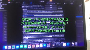 mac mini的ssd换装（加装）之路mini2012/2014 机械硬盘电脑如果内存已经升级到了8g或者16g那么换装ssd可以极大提高速度，再战江湖