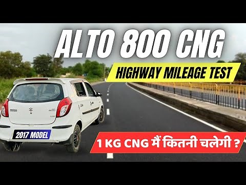 Alto 800 CNG Mileage Test on Highway | चलाने में बाइक से भी सस्ती 100% REAL