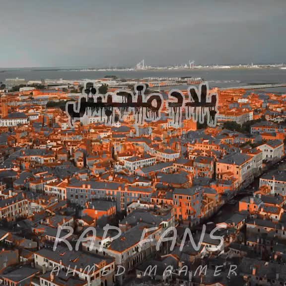 M O S L E M T I M O U M I sur TikTok