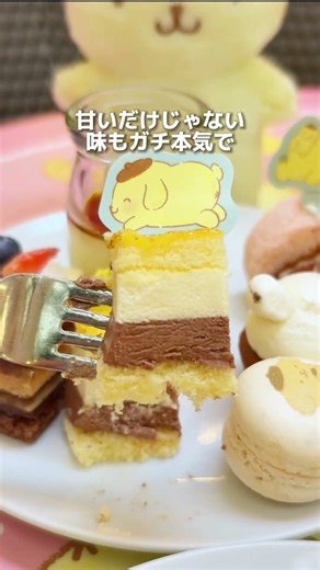 【大阪城公園】ポムポムプリンとホテルニューオータニのビュッフェが事件級にかかわいい…