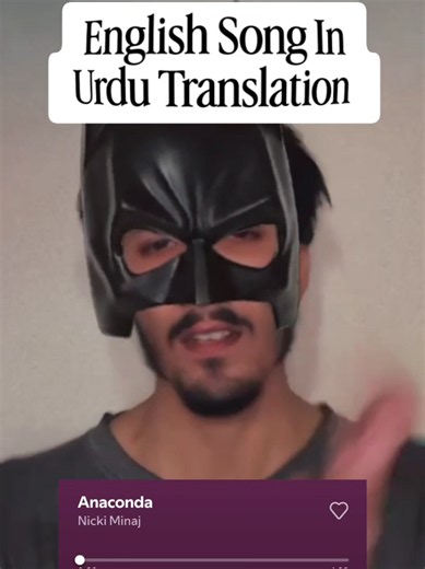 Anaconda Song Urdu Translation🗣️🎶 #anaconda #nickiminaj #songtranslation #urdu #englishsongs Anaconda | Anaconda By Nicki Minaj | Nicki Minaj | Anaconda Lyrics | Song Lyrics | Song Translation | English to Urdu Translation | Trending Songs | Desi Humour | Pakistani Memes | Batman Singing | Funny Urdu Translation | Pakistani Batman Song: Anaconda Singer: Nicki Minaj Urdu Translation: MHM Urdu Song Name: Azdahaa